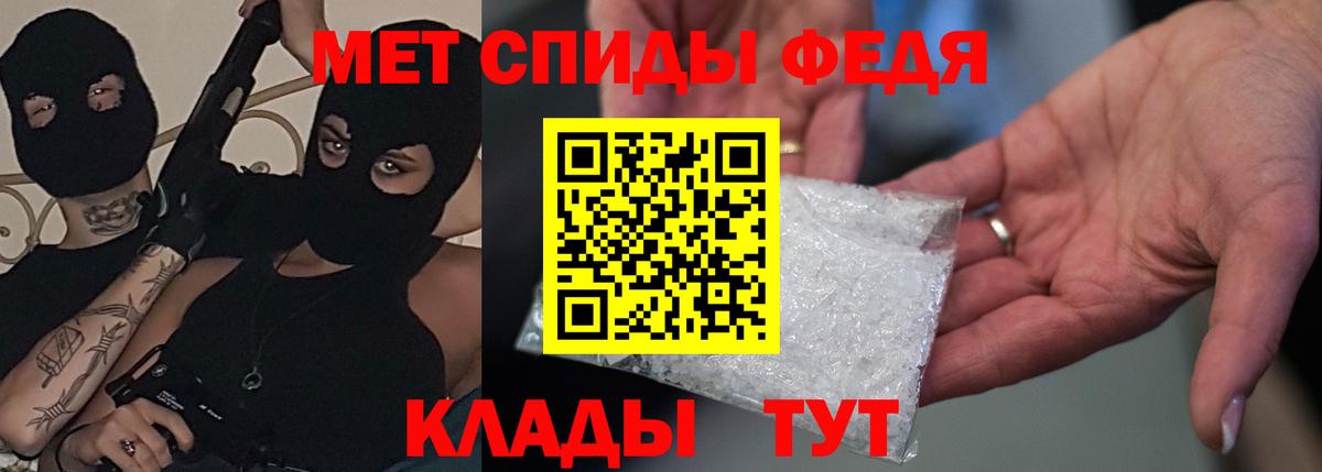 Югорск  АМФ  Вход с VPN  Амфетамин Розовый 