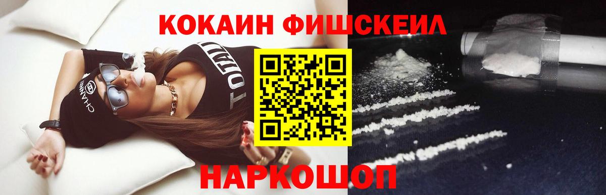 КОКАИН Эквадор Югорск