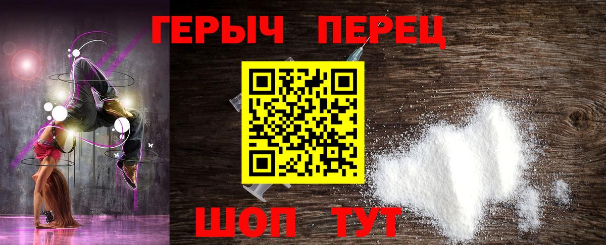 ГЕРОИН  ГЕРОИН Афган  Вход с VPN  Югорск 