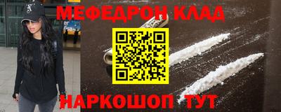 герыч Наро-Фоминск