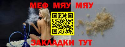 герыч Наро-Фоминск