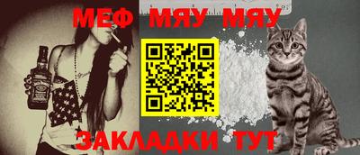 мет Нарткала