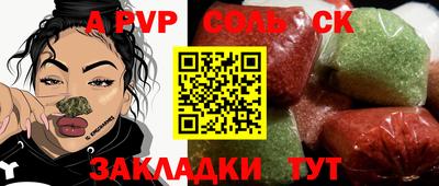 герыч Наро-Фоминск