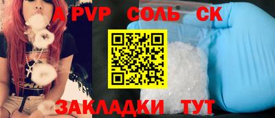 герыч Наро-Фоминск