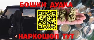 мет Нарткала