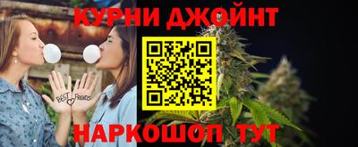герыч Наро-Фоминск