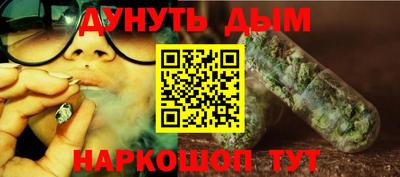 герыч Наро-Фоминск