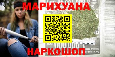 герыч Наро-Фоминск