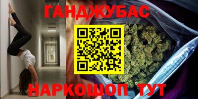 мет Нарткала
