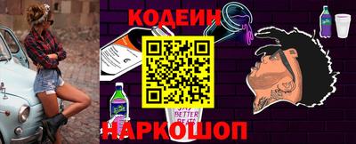 герыч Наро-Фоминск