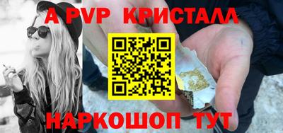 герыч Наро-Фоминск