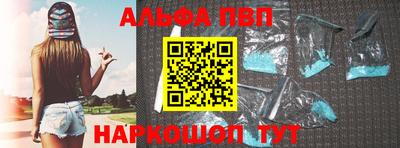 герыч Наро-Фоминск