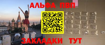 герыч Наро-Фоминск