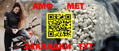мет Нарткала