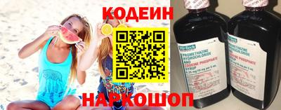 герыч Наро-Фоминск