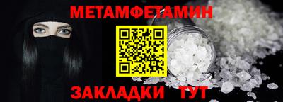 мет Нарткала