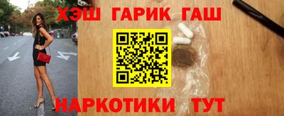 герыч Наро-Фоминск