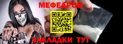 герыч Наро-Фоминск