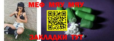 мет Нарткала
