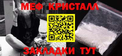 мет Нарткала
