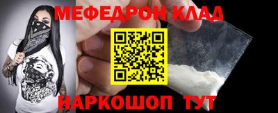 СК Нальчик