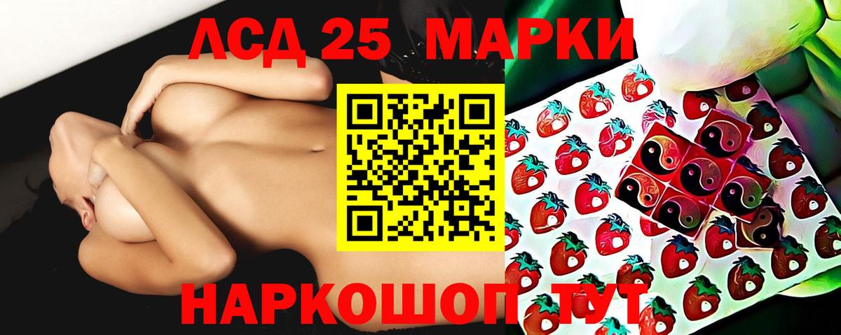 ЛСД экстази ecstasy    маркетплейс  Югорск  Лсд 25 экстази кислота  Вход с VPN 