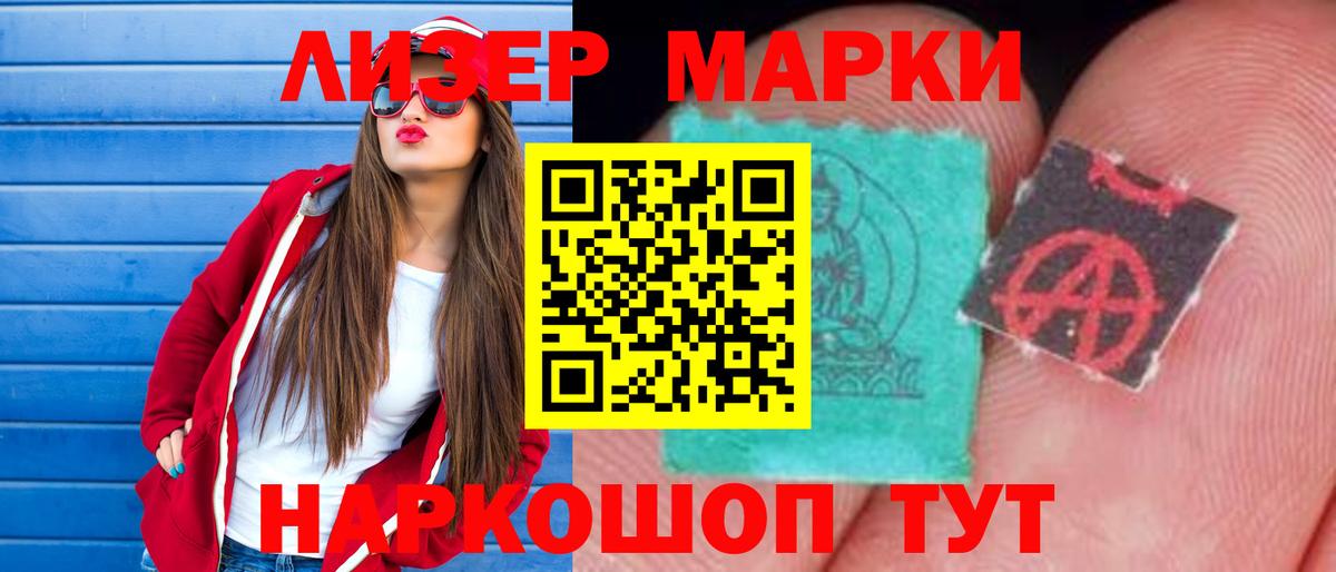 Лсд 25 экстази ecstasy Югорск