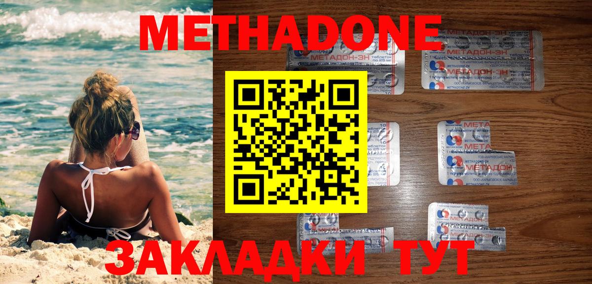 Югорск  omg ССЫЛКА  МЕТАДОН мёд  Вход с VPN  МЕТАДОН кристалл 