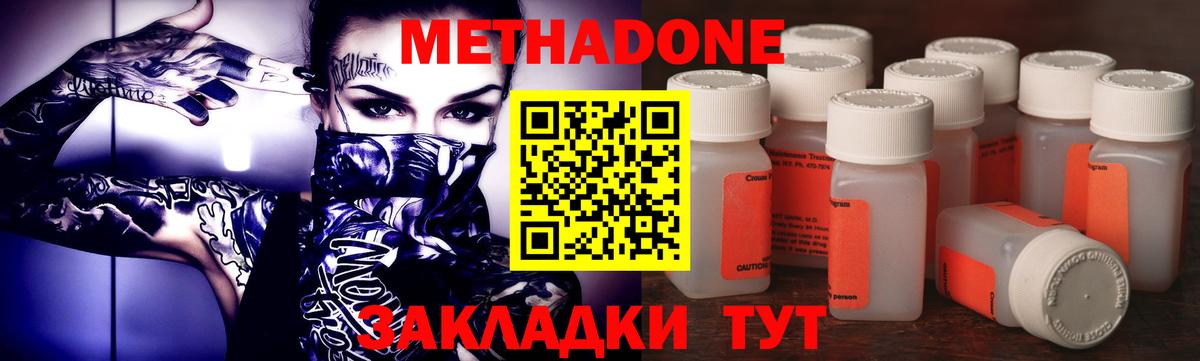 Каннабис Югорск