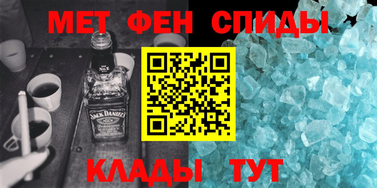 Метамфетамин Декстрометамфетамин 99.9% Югорск