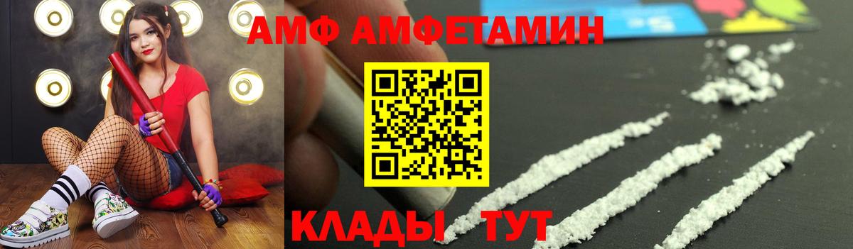 Метамфетамин пудра  Вход с VPN  Югорск 