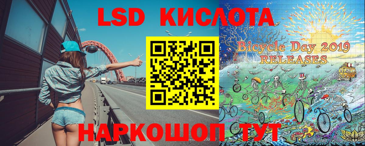 купить наркотик  Вход с VPN  Югорск  Марки NBOMe 1,5мг 