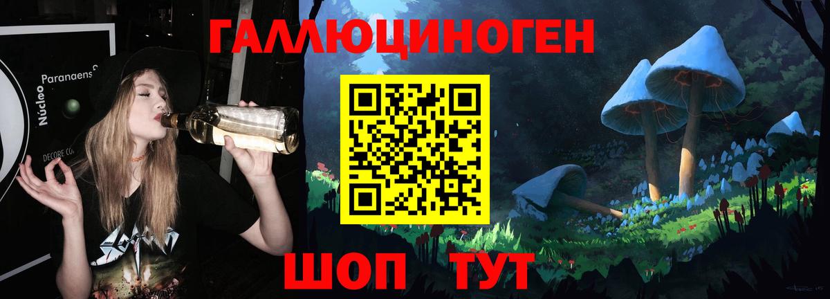 Югорск  Галлюциногенные грибы GOLDEN TEACHER  Галлюциногенные грибы ЛСД  Вход с VPN 