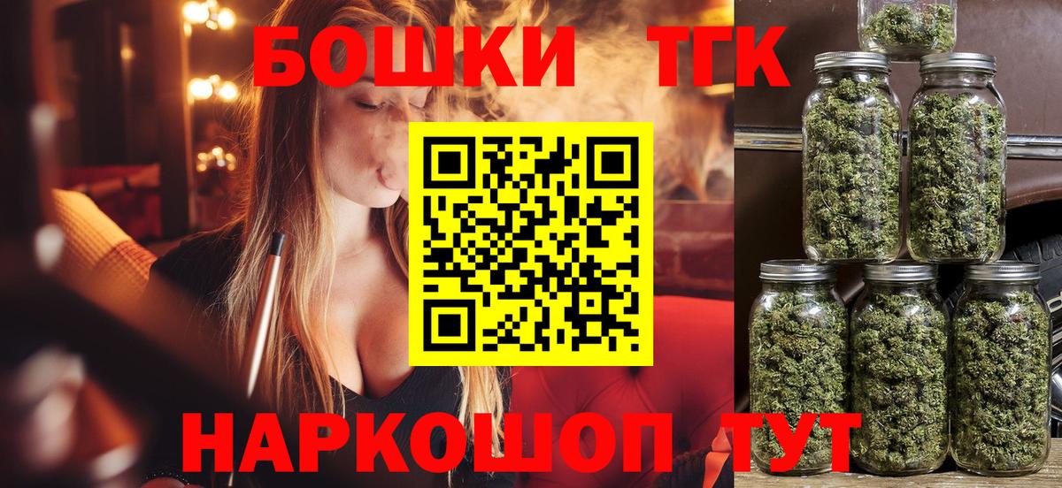 Бошки Шишки план  Вход с VPN  Югорск  Каннабис Amnesia  Шишки марихуана планчик 